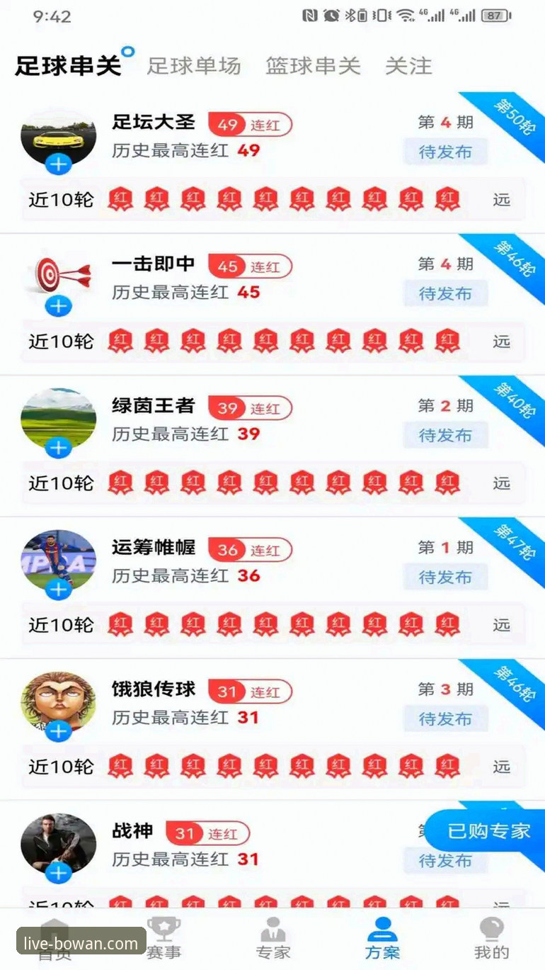 博万体育安卓功能详解 博万体育安卓功能实用指南:从下载到畅享的全方位探索